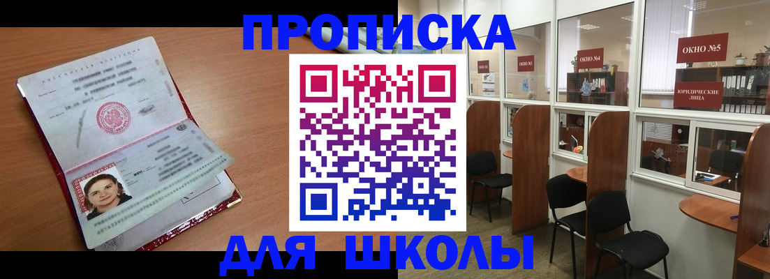 миграционный учет в Дудинке