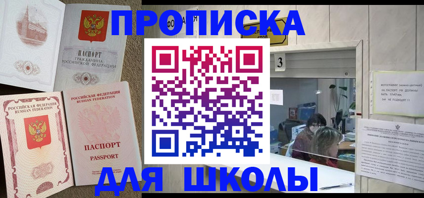 временная регистрация надежно в Дудинке